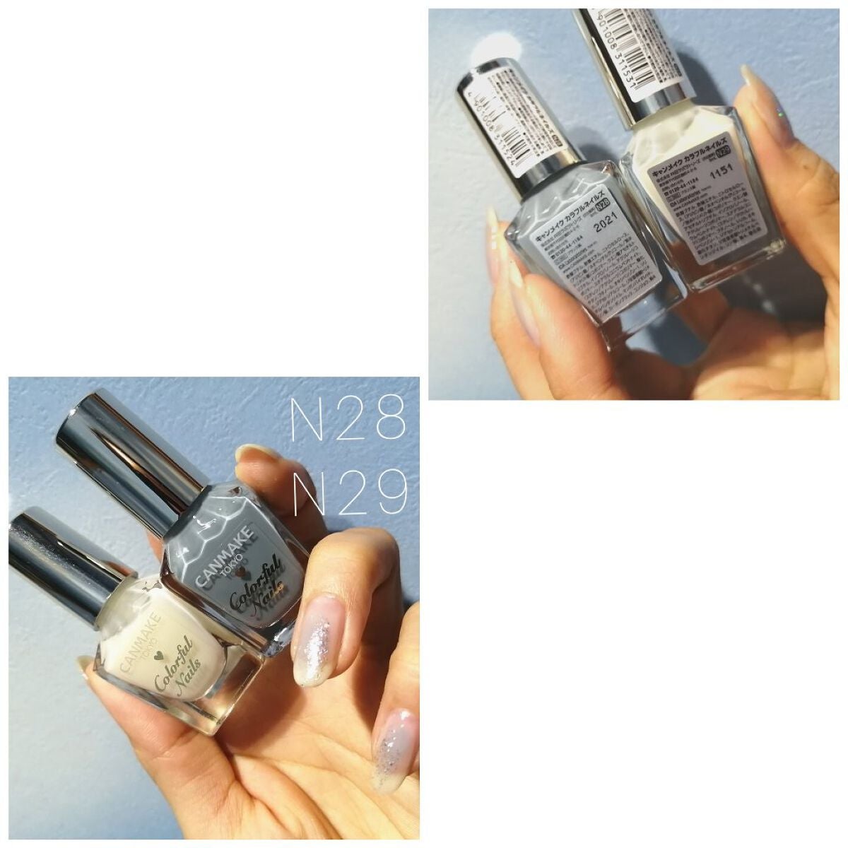 カラフルネイルズ/キャンメイク/マニキュアを使ったクチコミ(1枚目)