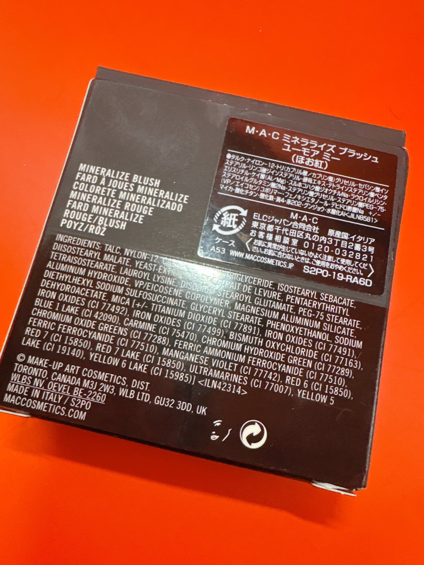 M·A·C ミネラライズ ブラッシュ/M・A・C/パウダーチークを使ったクチコミ(3枚目)