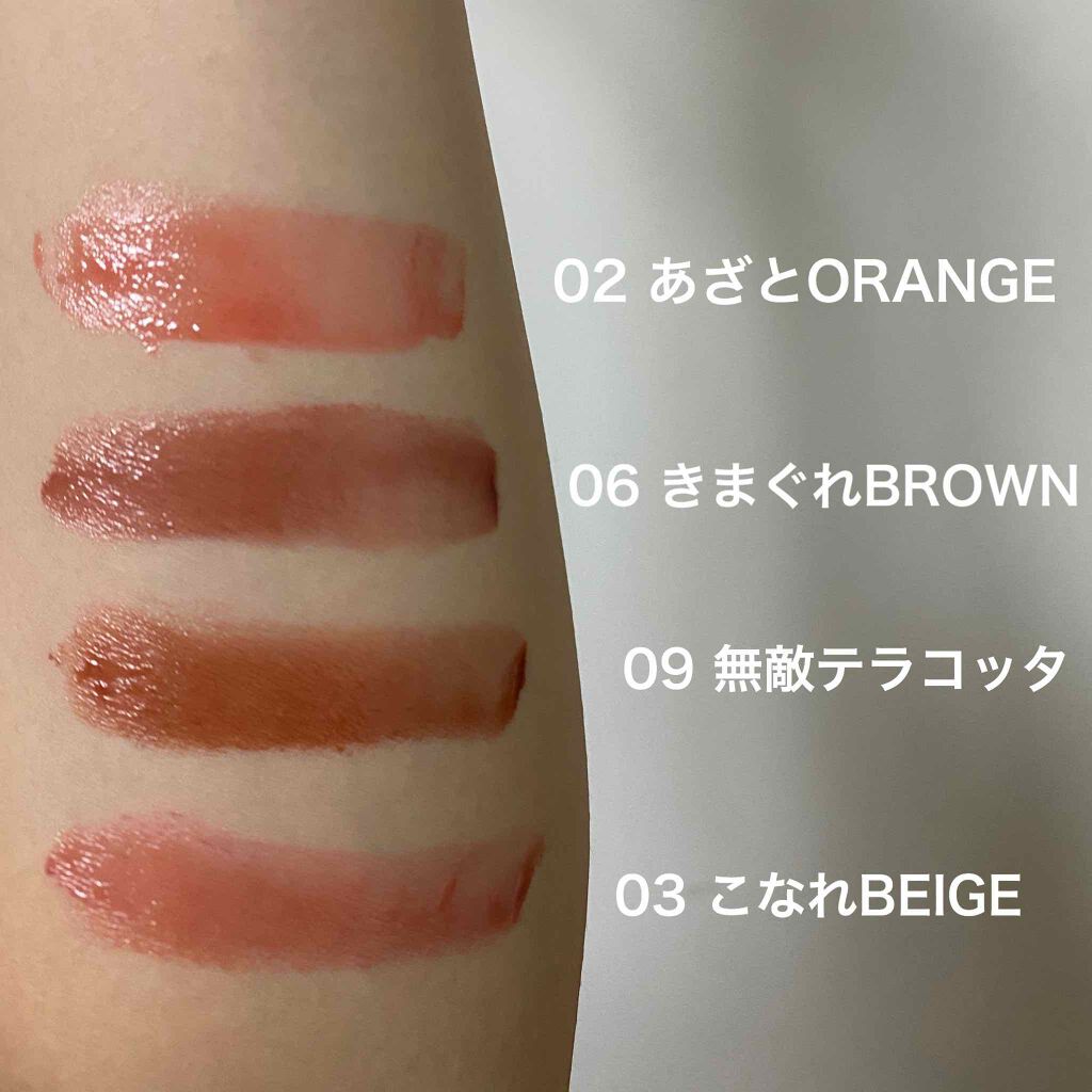 つやぷるリップR/b idol/口紅を使ったクチコミ(3枚目)