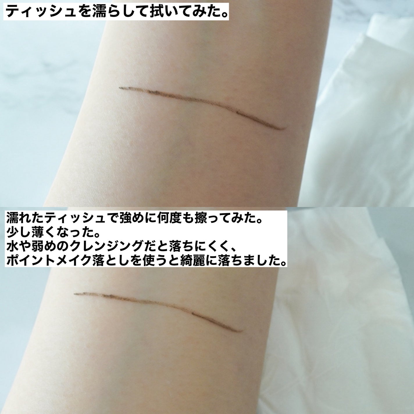 ケイト レアフィットジェルペンシルN/KATE/ジェルアイライナーを使ったクチコミ(3枚目)