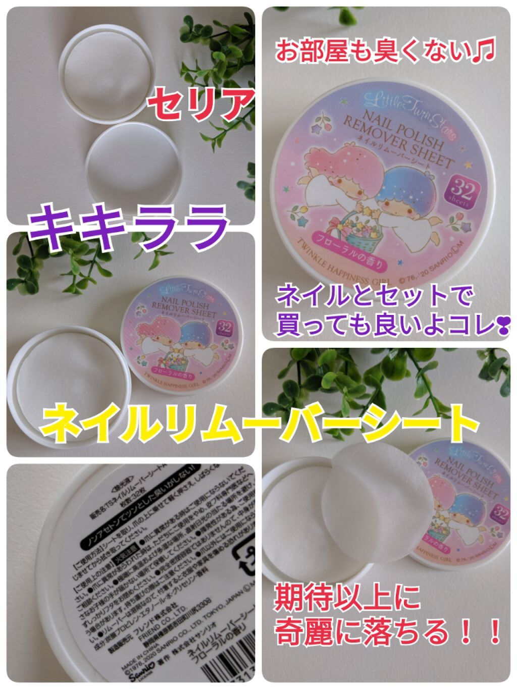 TWINKLE HAPPINESS GIRL/セリア/スティックアイシャドウを使ったクチコミ（1枚目）