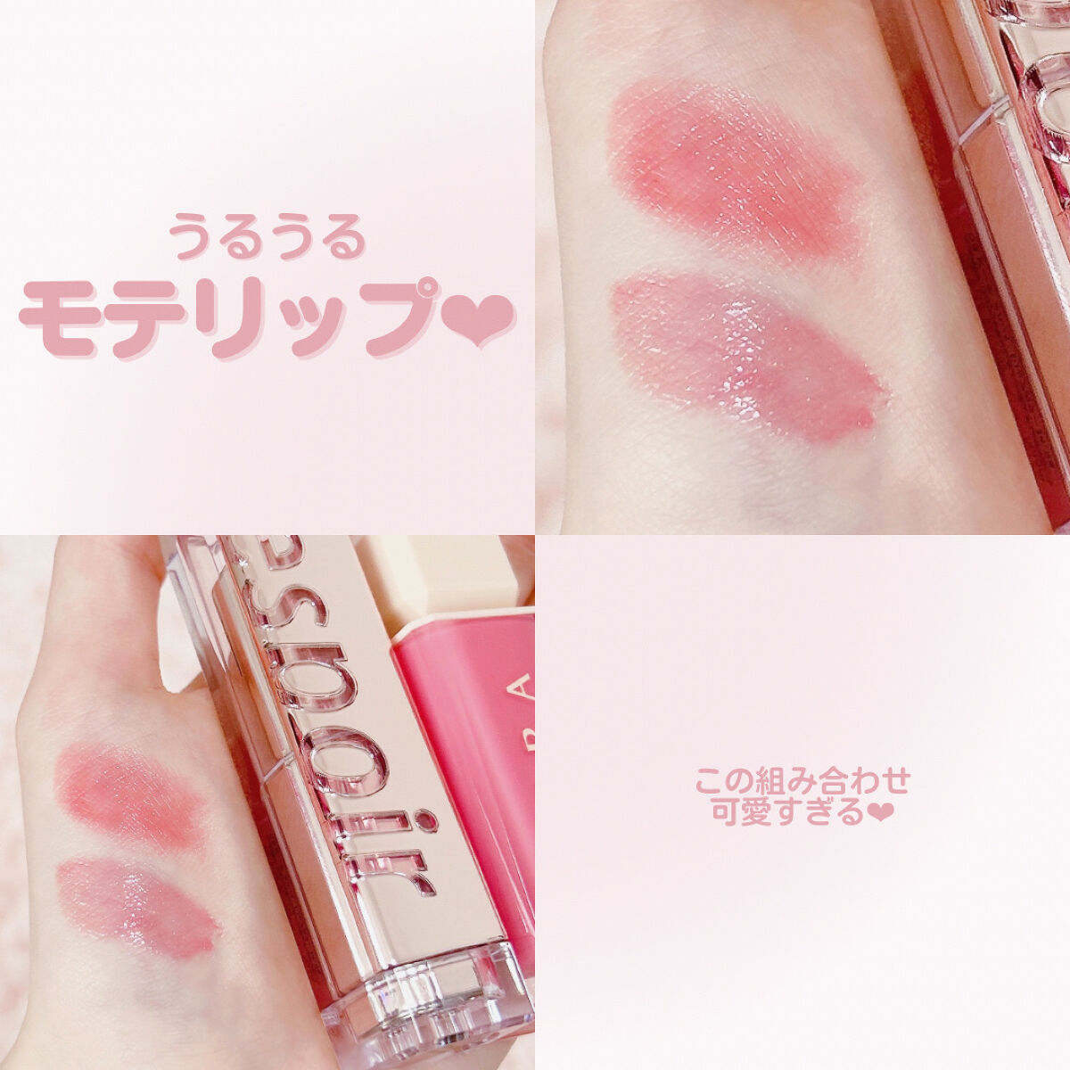 リップスティックノーウェアシャイン/espoir/口紅を使ったクチコミ（1枚目）