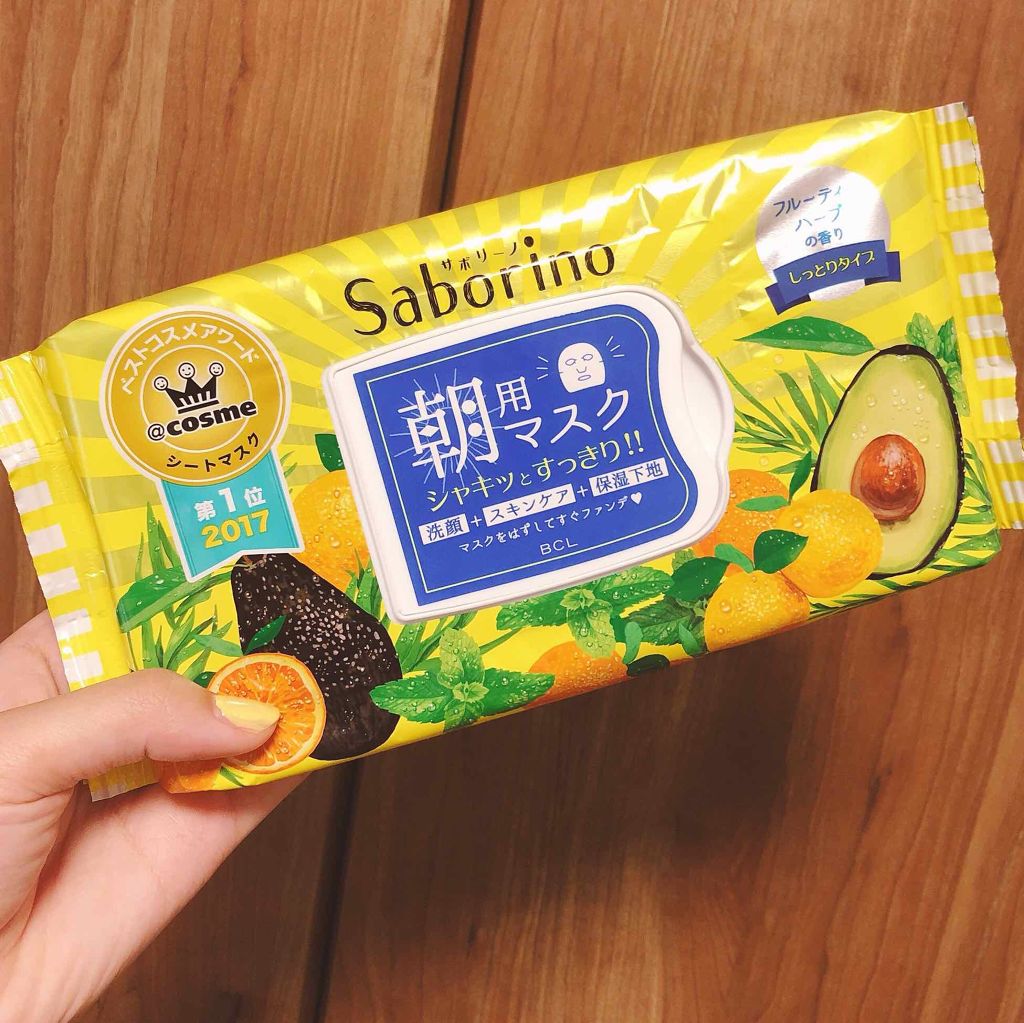 目ざまシート ひきしめタイプ/サボリーノ/シートマスク・パックを使ったクチコミ（1枚目）