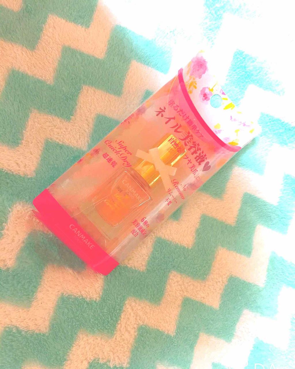 ビューティー ネイル ケア＆コート/キャンメイク/ネイルオイル・トリートメントを使ったクチコミ（3枚目）