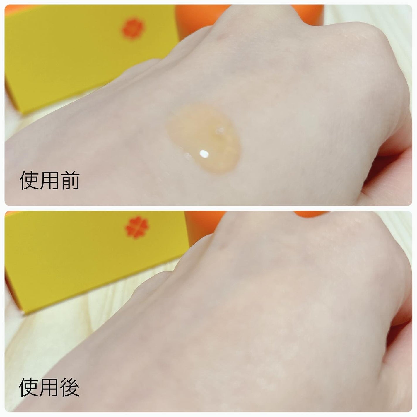 カラーフードシリーズオレンジオアシスセラム/Tovegan/美容液を使ったクチコミ(3枚目)