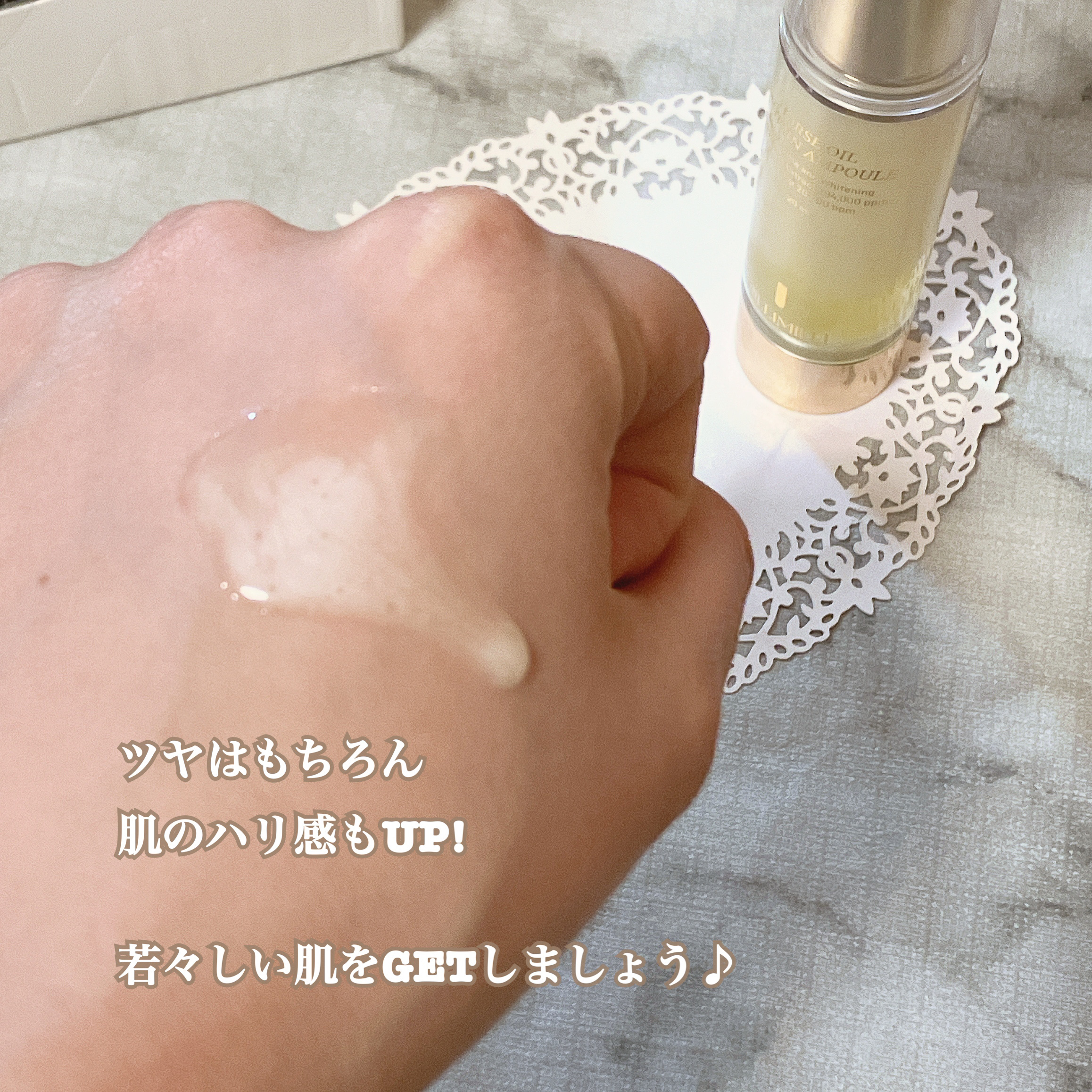 馬油タンパク質アンプル/MILLIMILLI/美容液を使ったクチコミ（3枚目）