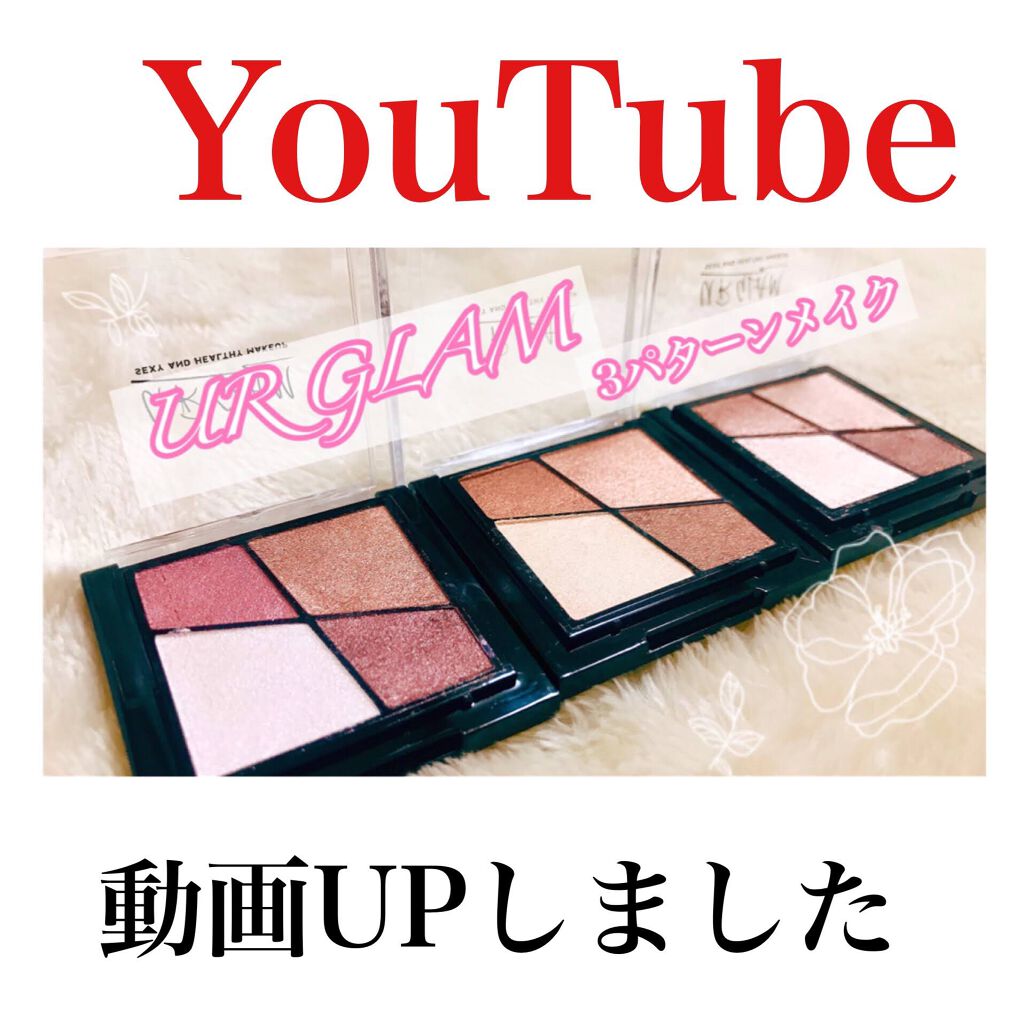 UR GLAM VELVET EYE COLOR PALETTE/U R GLAM/アイシャドウパレットを使ったクチコミ(1枚目)