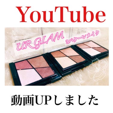 UR GLAM　VELVET EYE COLOR PALETTE/U R GLAM/アイシャドウパレットを使ったクチコミ（1枚目）