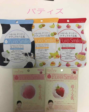 モイスチャーハンドジェリー ピーチ＆ハニー/Pure Smile/ハンドクリームを使ったクチコミ（3枚目）