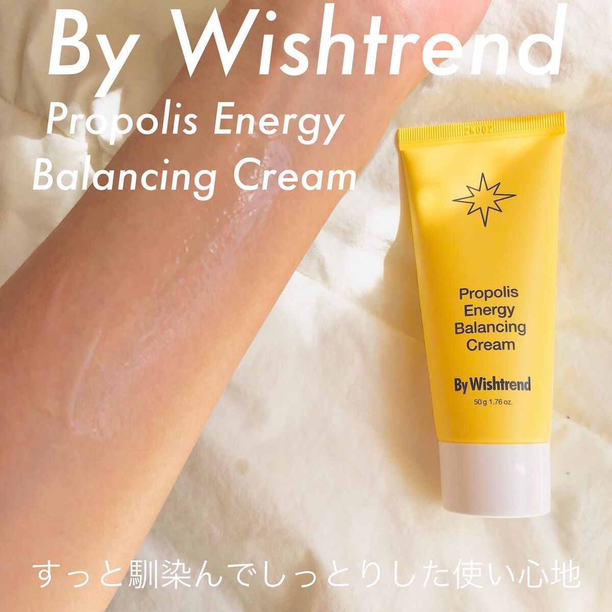 プロポリスエナジーブースティングエッセンス/By Wishtrend/化粧水を使ったクチコミ(7枚目)