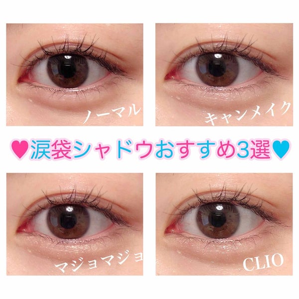 シークレットカラーアイズ/キャンメイク/アイシャドウパレット by a m i