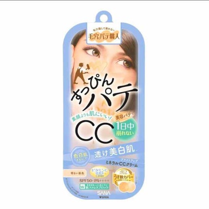 ミネラルCCクリーム BU(ブライトアップ)/毛穴パテ職人/CCクリームを使ったクチコミ(1枚目)