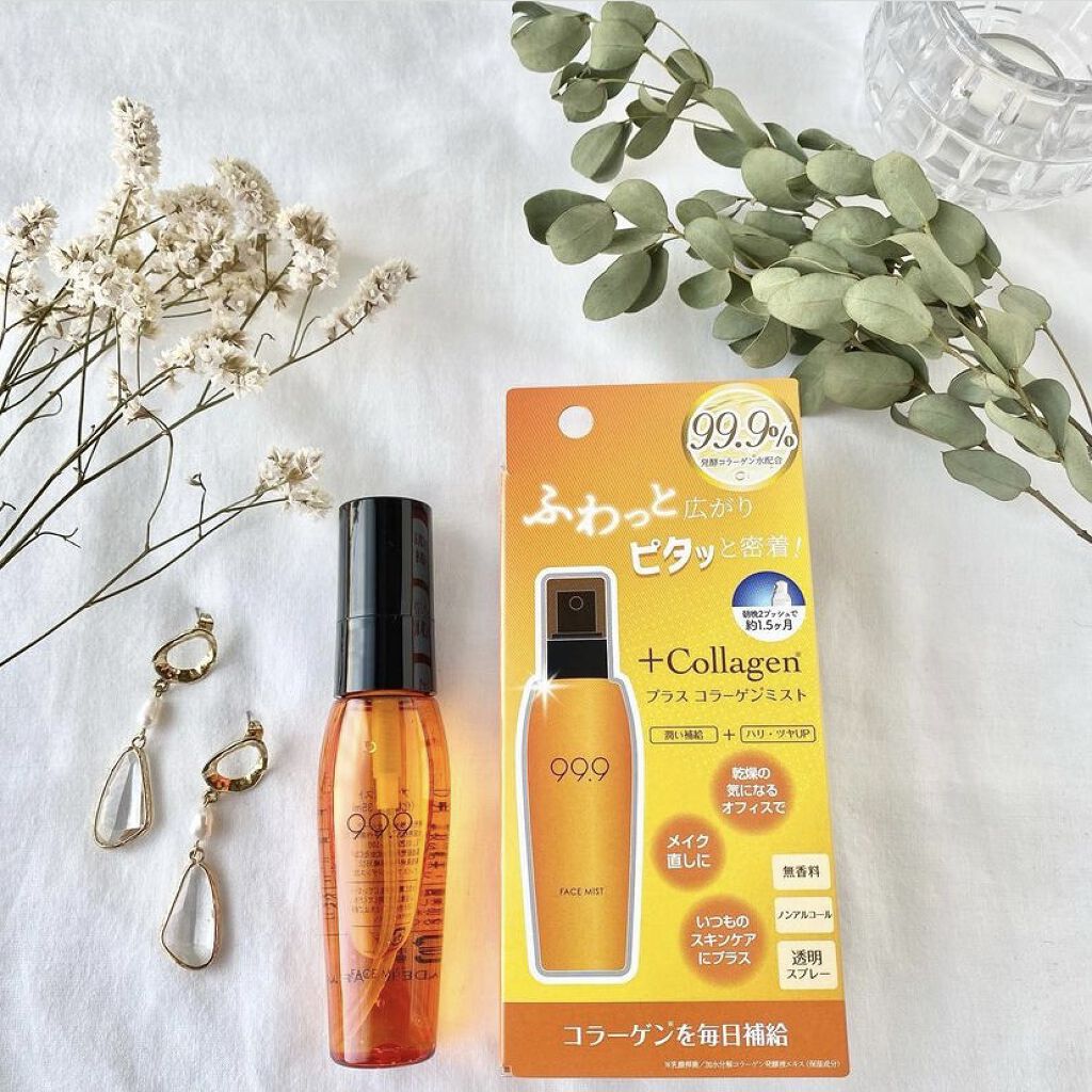 プラスコラーゲン / 株式会社ルーア