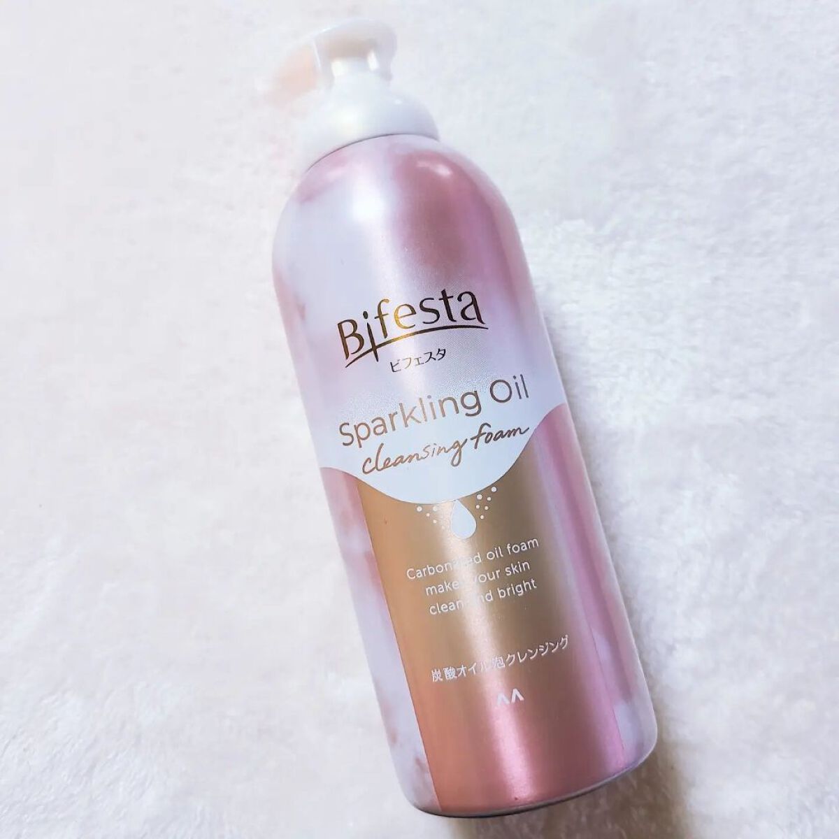 シュワとろオイル泡クレンジング/ビフェスタ/オイルクレンジングを使ったクチコミ（3枚目）
