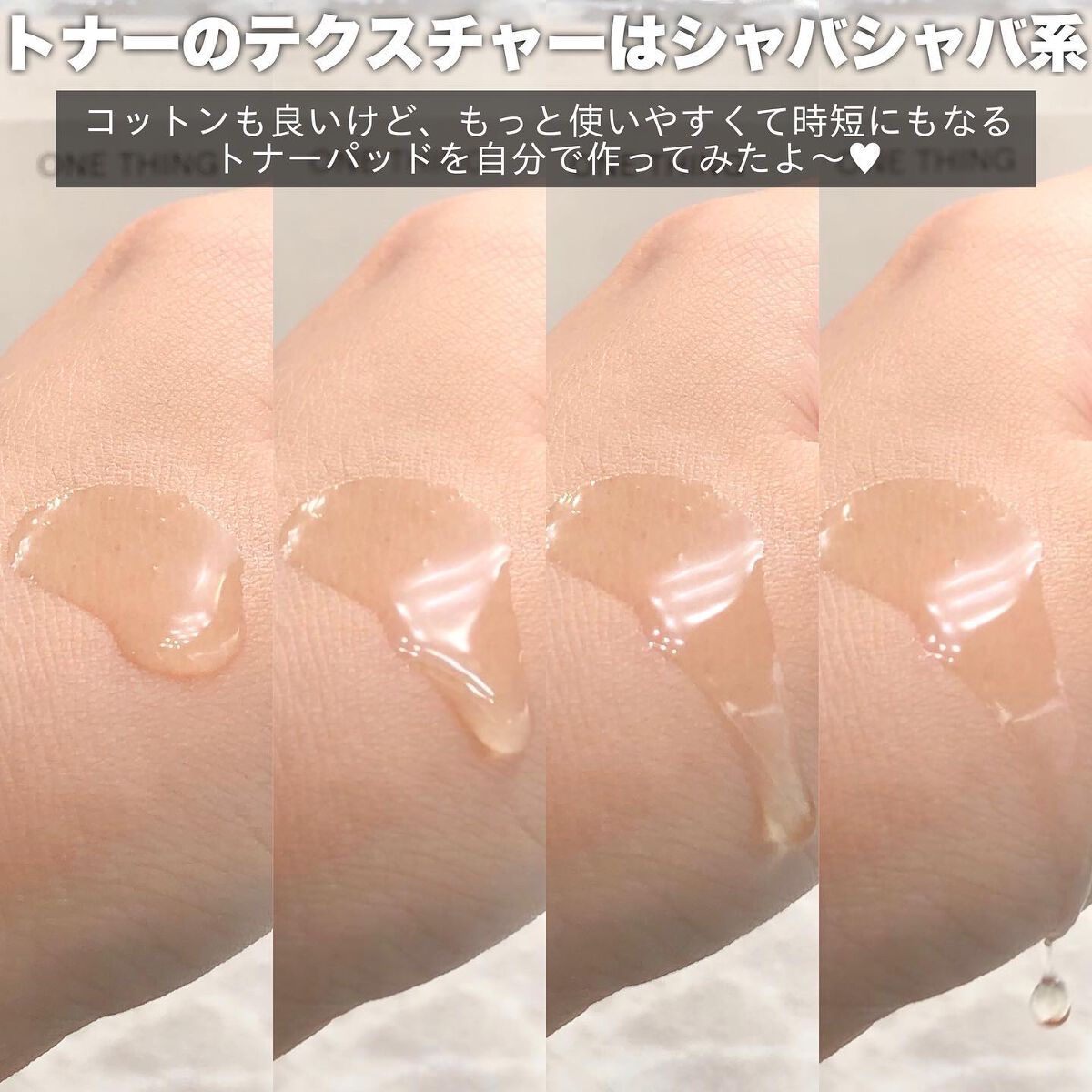 カレンデュラ化粧水 150ml/ONE THING/化粧水を使ったクチコミ（2枚目）