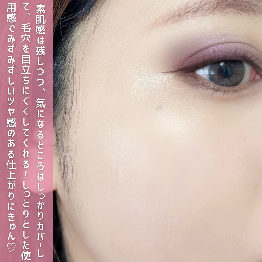 ドラマティックエッセンスクッション グロウ/マキアージュ/クッションファンデーションを使ったクチコミ(3枚目)