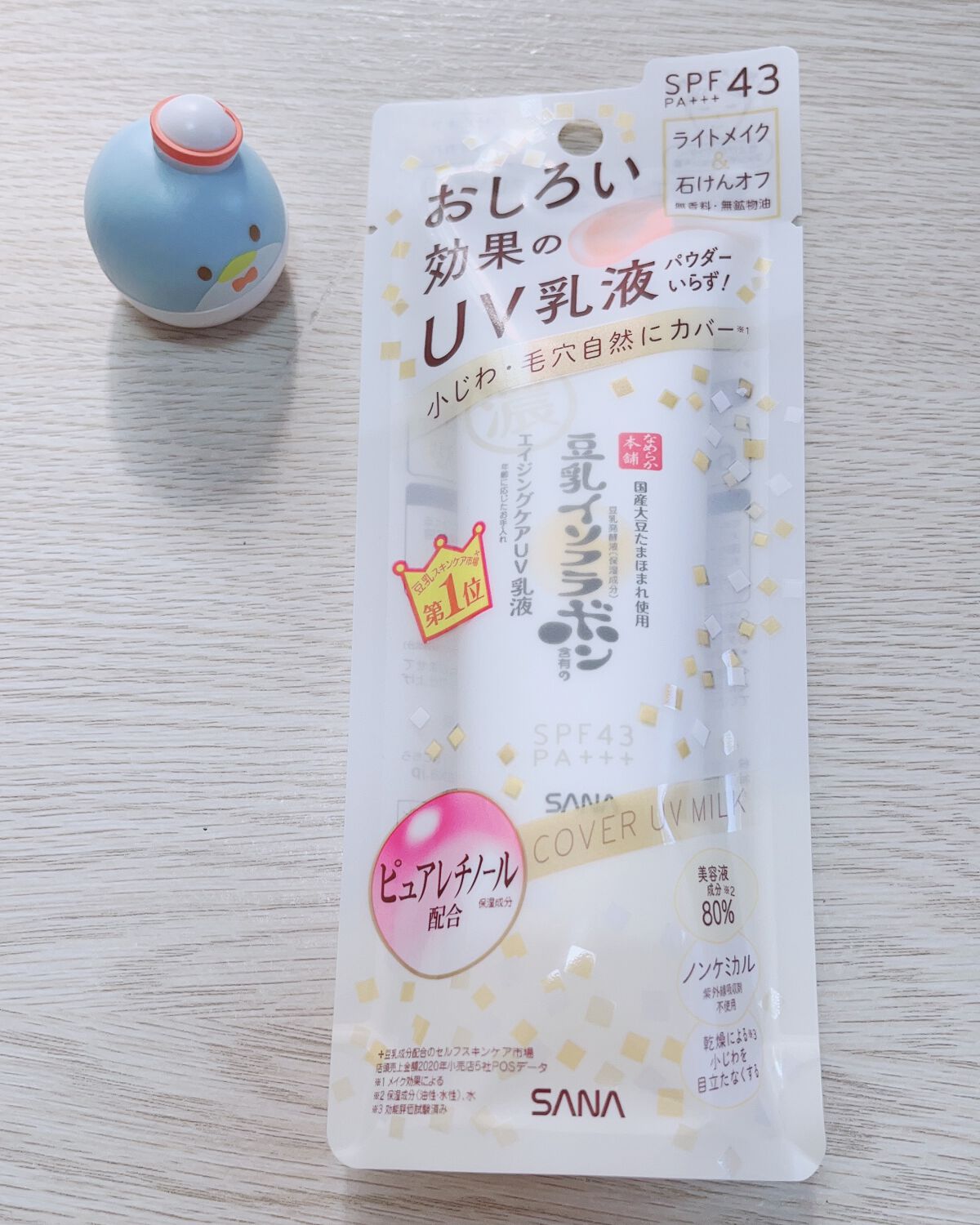 超細芯アイブロウ/CEZANNE/アイブロウペンシルを使ったクチコミ（2枚目）