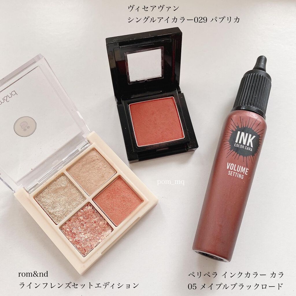 ヴィセ アヴァン シングルアイカラー/Visée/単色アイシャドウを使ったクチコミ（2枚目）