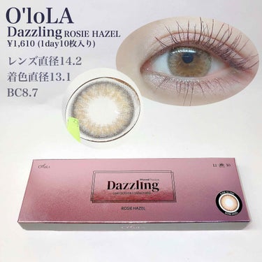 ダズリング3カラーワンデー(Dazzling 3color 1day ) ロッシーヘーゼル/OLOLA/ワンデー（１DAY）カラコンを使ったクチコミ（2枚目）