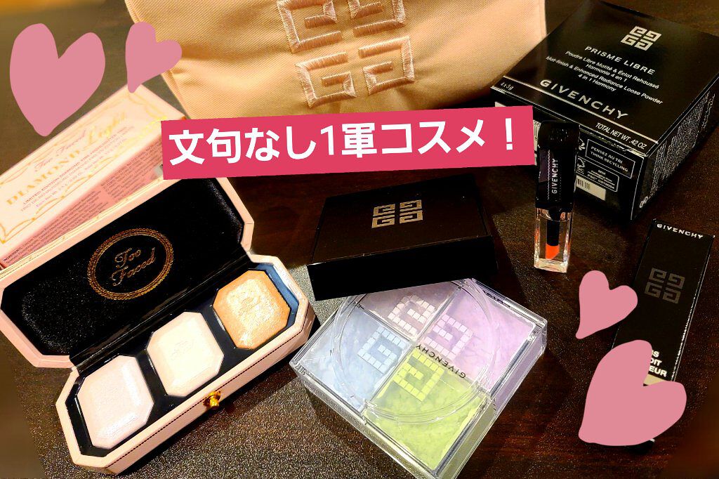 グロス・アンテルディ No.01 ローズ・レヴェラトゥール/GIVENCHY/リップグロスを使ったクチコミ（1枚目）