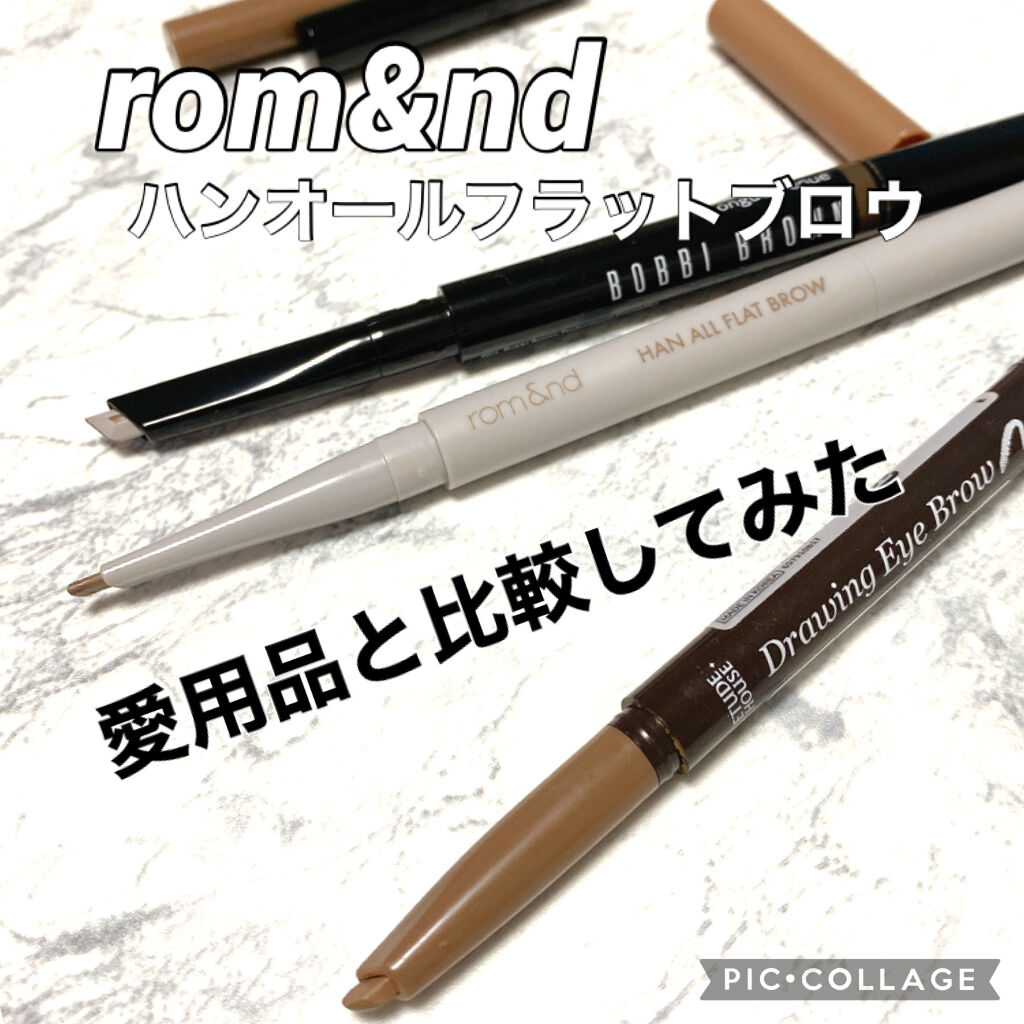 ハンオールフラットブロウ/rom&nd/アイブロウペンシルを使ったクチコミ（1枚目）