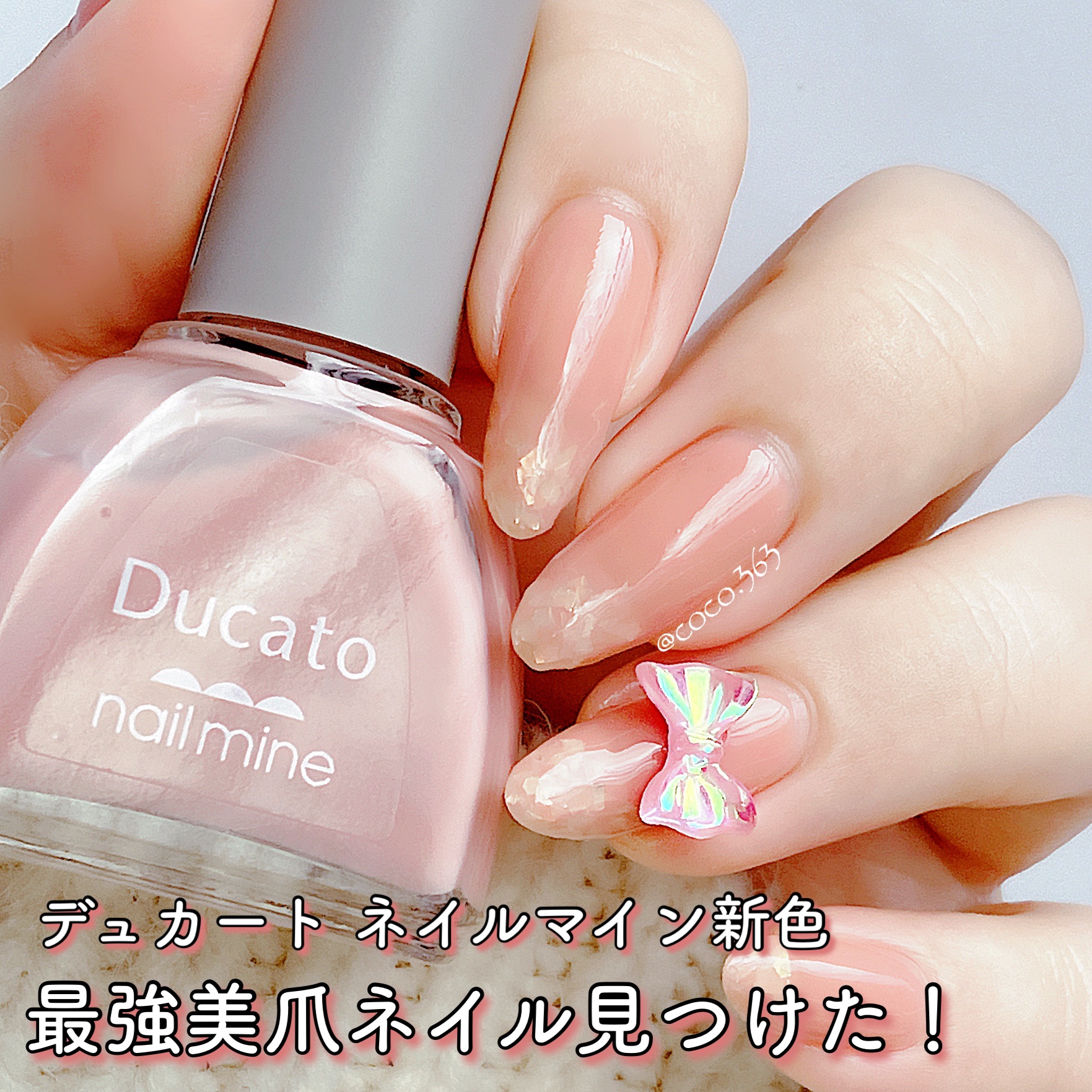 ネイル エナメル/ちふれ/マニキュアを使ったクチコミ（1枚目）