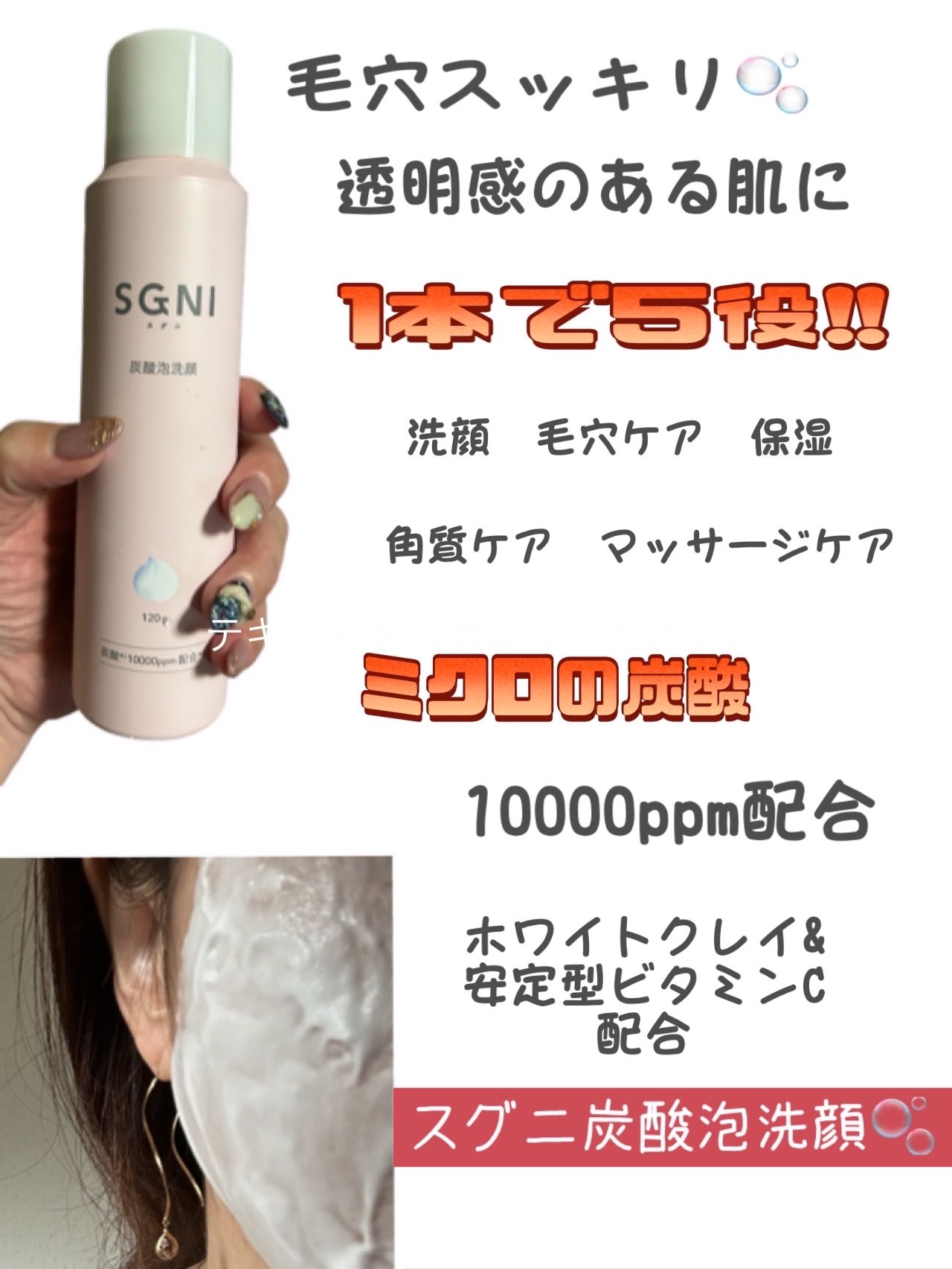 を使ったクチコミ（1枚目）