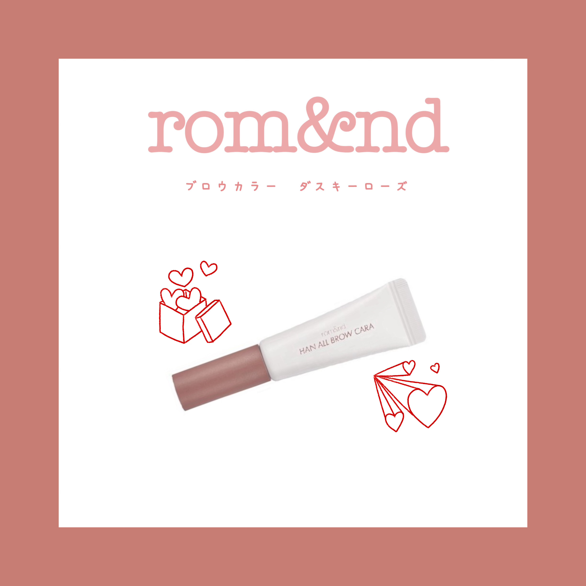 ハンオールブロウカラ/rom&nd/眉マスカラを使ったクチコミ（1枚目）