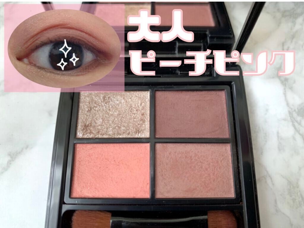 ミネラルクラッシィシャドー/エトヴォス/アイシャドウパレットを使ったクチコミ(1枚目)