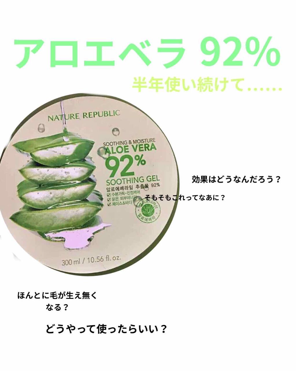 を使ったクチコミ（1枚目）