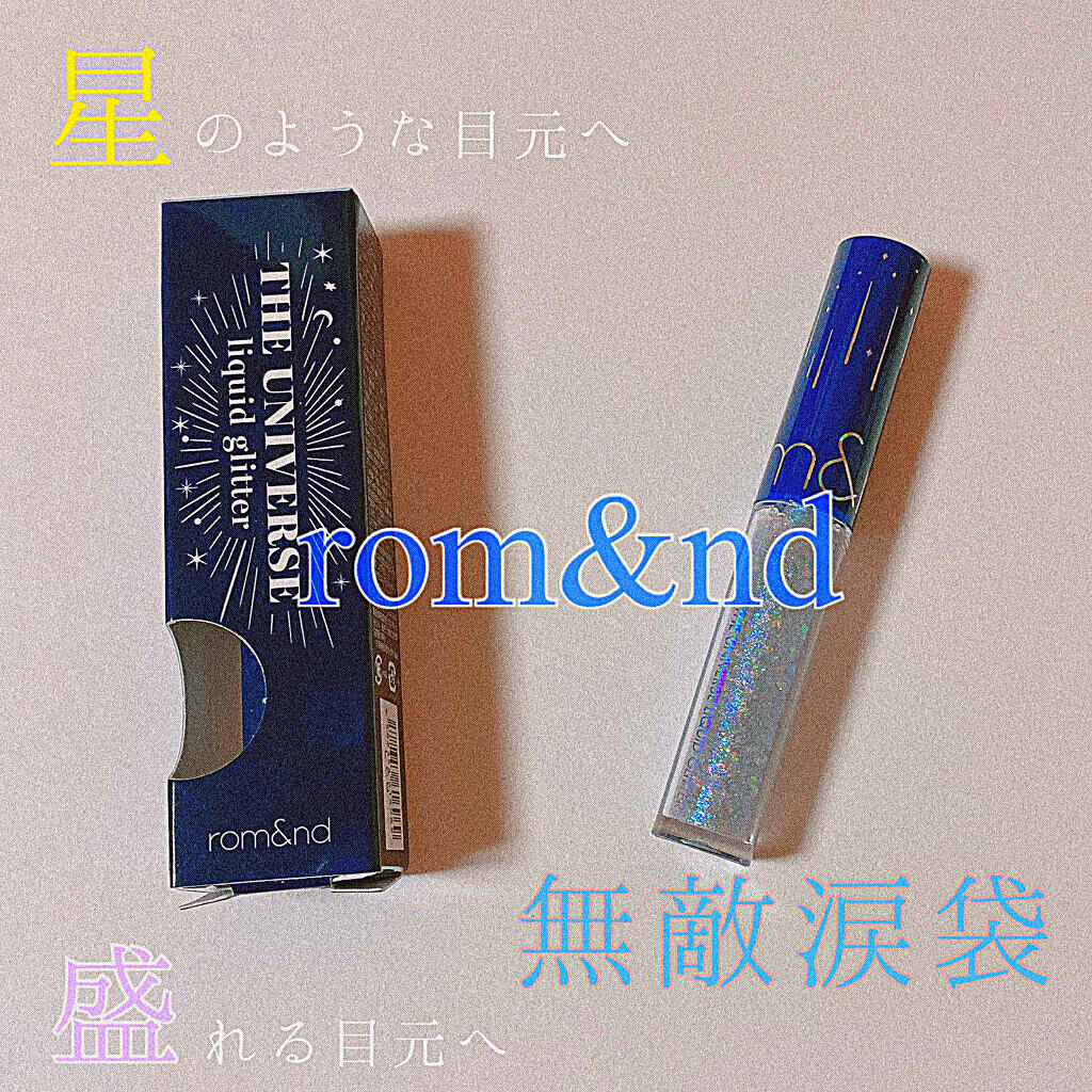 ジュエリーシャドウベール/キャンメイク/アイシャドウパレットを使ったクチコミ（1枚目）