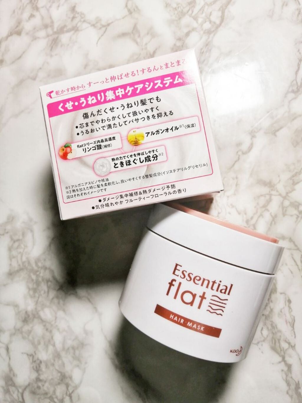 くせ・うねり集中ケアマスク/エッセンシャル flat/ヘアマスク・ヘアパックを使ったクチコミ(2枚目)