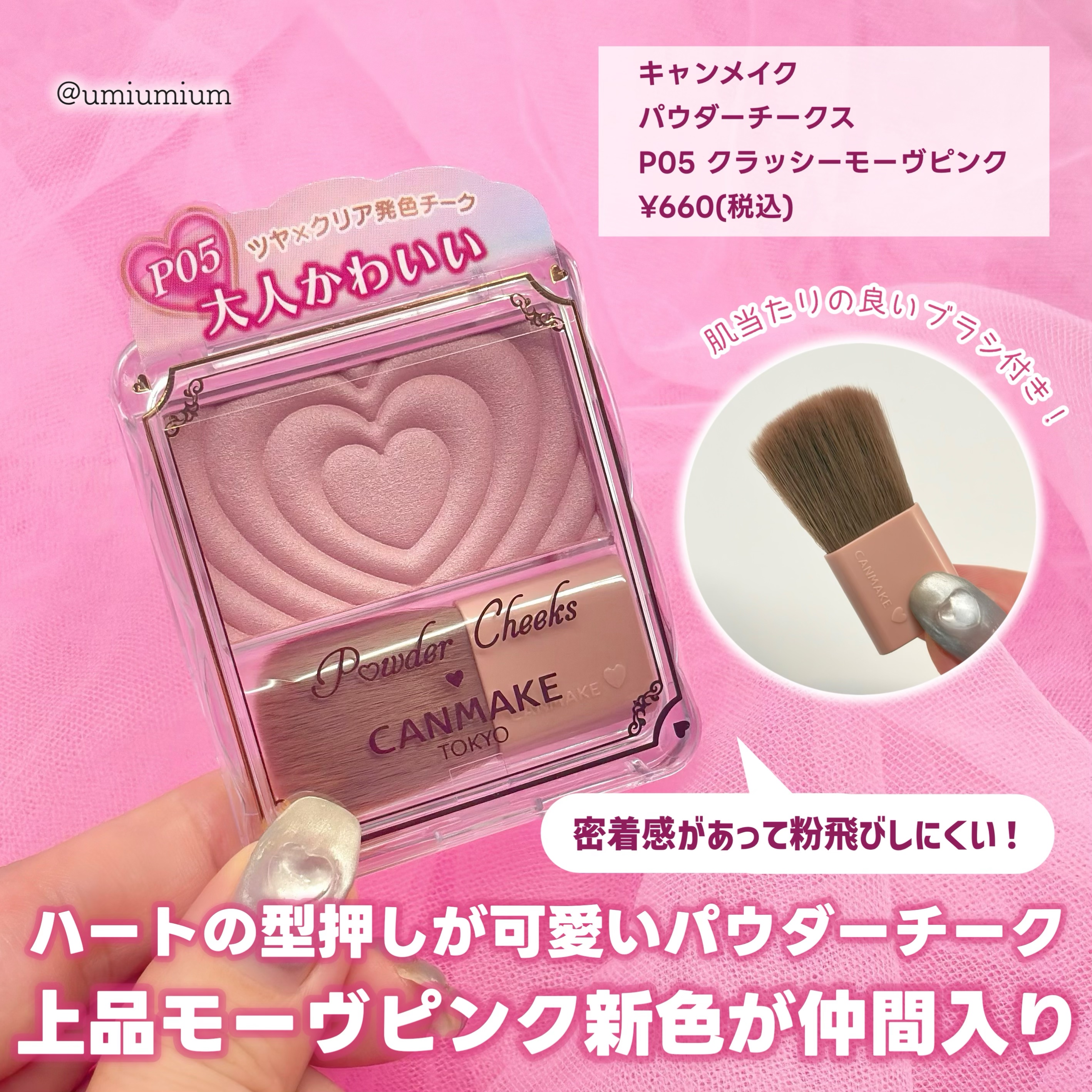 グラスティントシロップ/キャンメイク/リップティントを使ったクチコミ（3枚目）