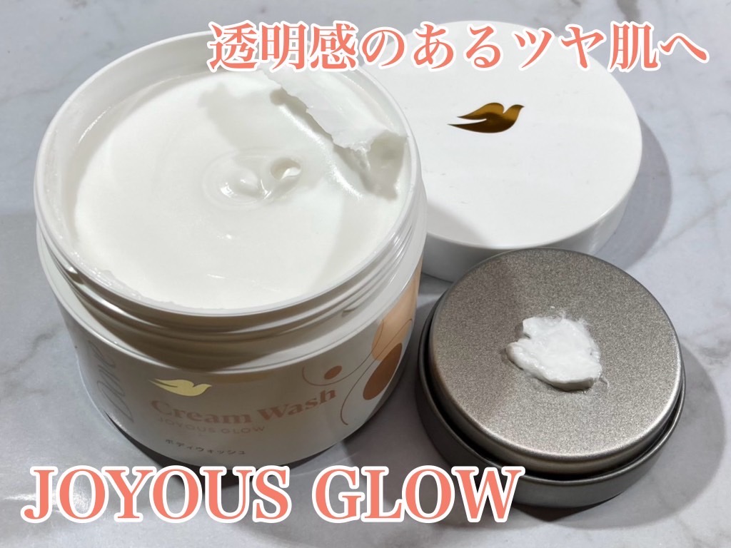 ダヴ クリームボディウォッシュ コンフォートモイスチャー/ダヴ/ボディソープを使ったクチコミ（2枚目）