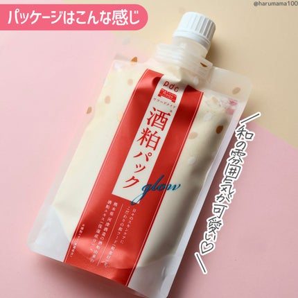 ワフードメイド 酒粕パック グロー/pdc/洗い流すパック・マスクを使ったクチコミ(6枚目)