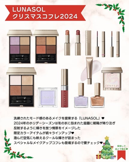 あゆみみ❤︎ on LIPS 「あゆみみです🩷パーソナルカラーやコスメの耳より👂🏻な情報を16..」(2枚目)