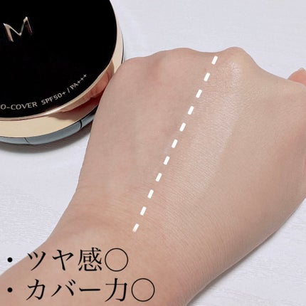 M クッション ファンデーション(プロカバー)/MISSHA/クッションファンデーションを使ったクチコミ(2枚目)