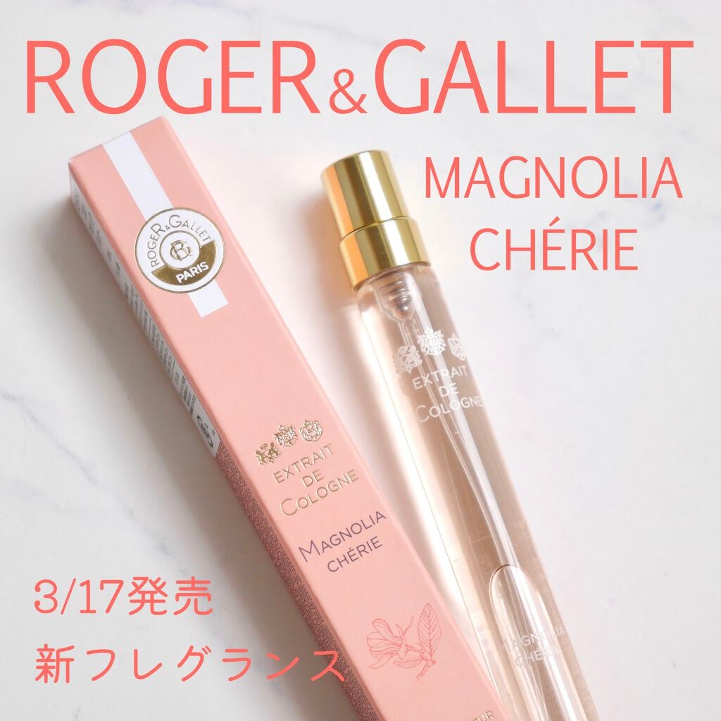 エクストレド コロン マグノリア シェリー/ロジェ・ガレ/香水(レディース)を使ったクチコミ(1枚目)
