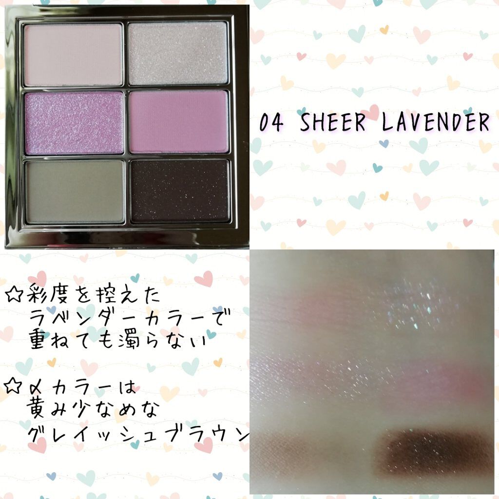 アイ ヴィーガン シアーパレット/AMUSE/アイシャドウパレットを使ったクチコミ(5枚目)