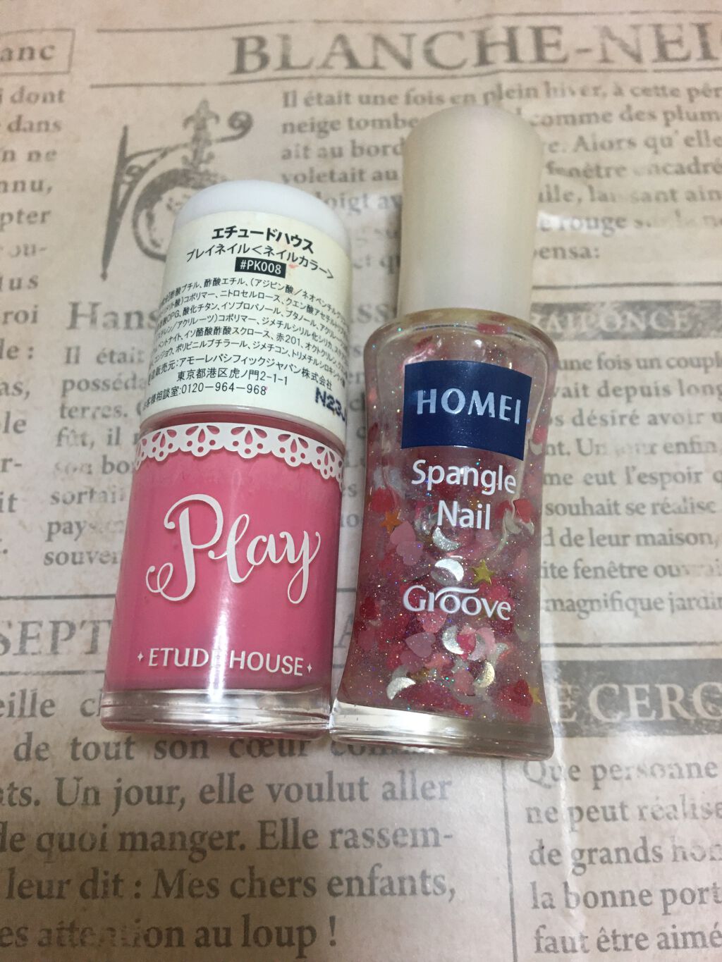 ネイルポリッシュ/HOMEI/マニキュアを使ったクチコミ（2枚目）