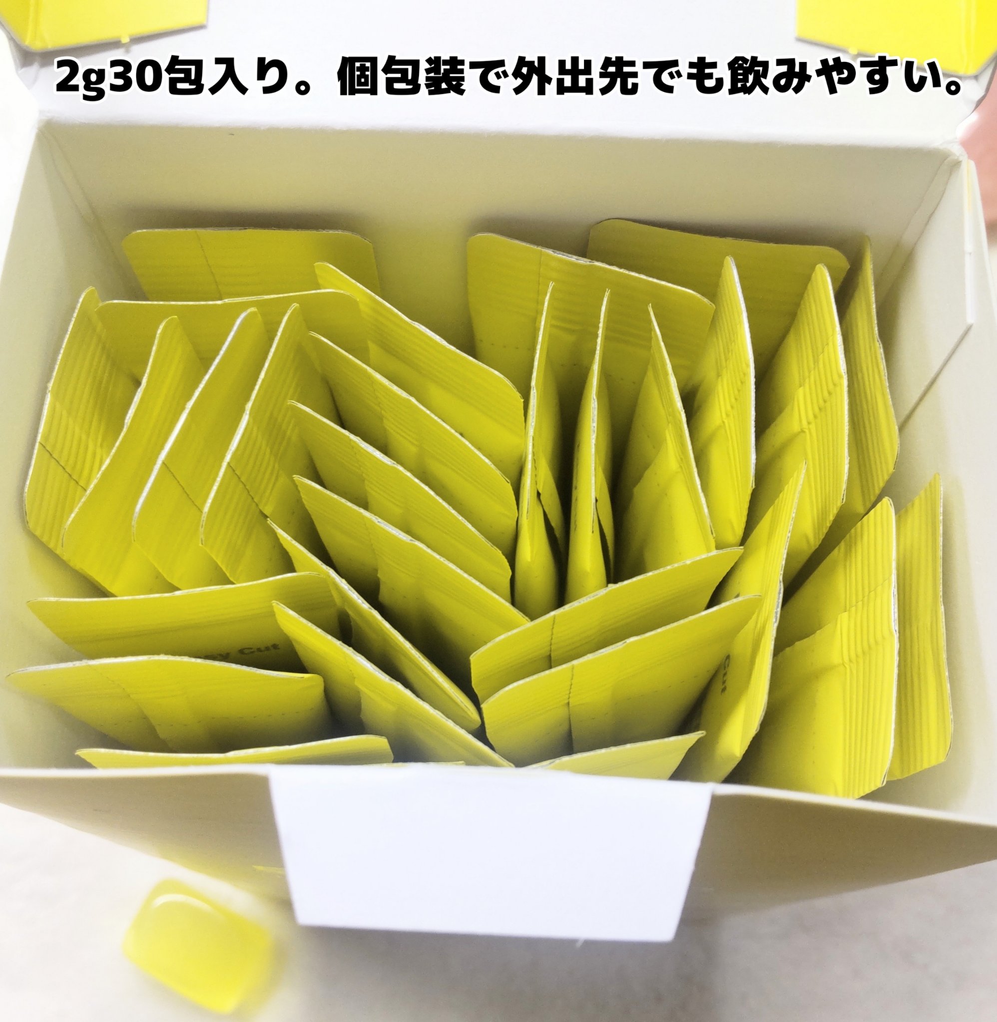 U EAT UIQ トーニング グルタチオン/UIQ/美容サプリメントを使ったクチコミ（3枚目）