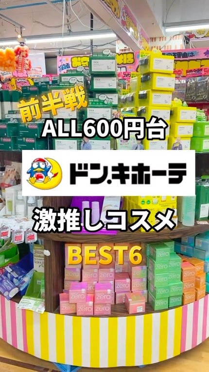 ミネラルティントオイル/4U2/リップティントの人気ショート動画