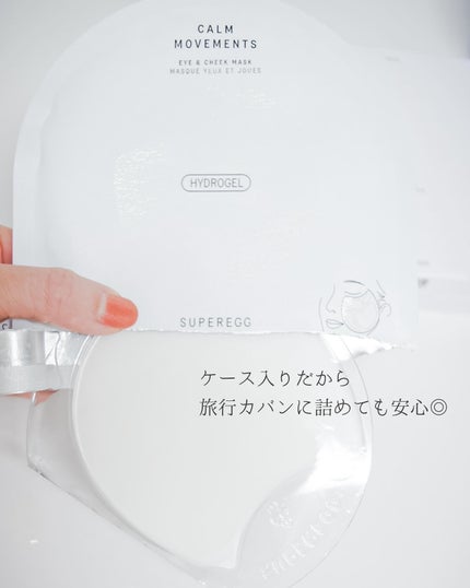 カーム ムーブメンツ アイアンドチーク マスク/SUPEREGG /シートマスク・パックを使ったクチコミ(2枚目)