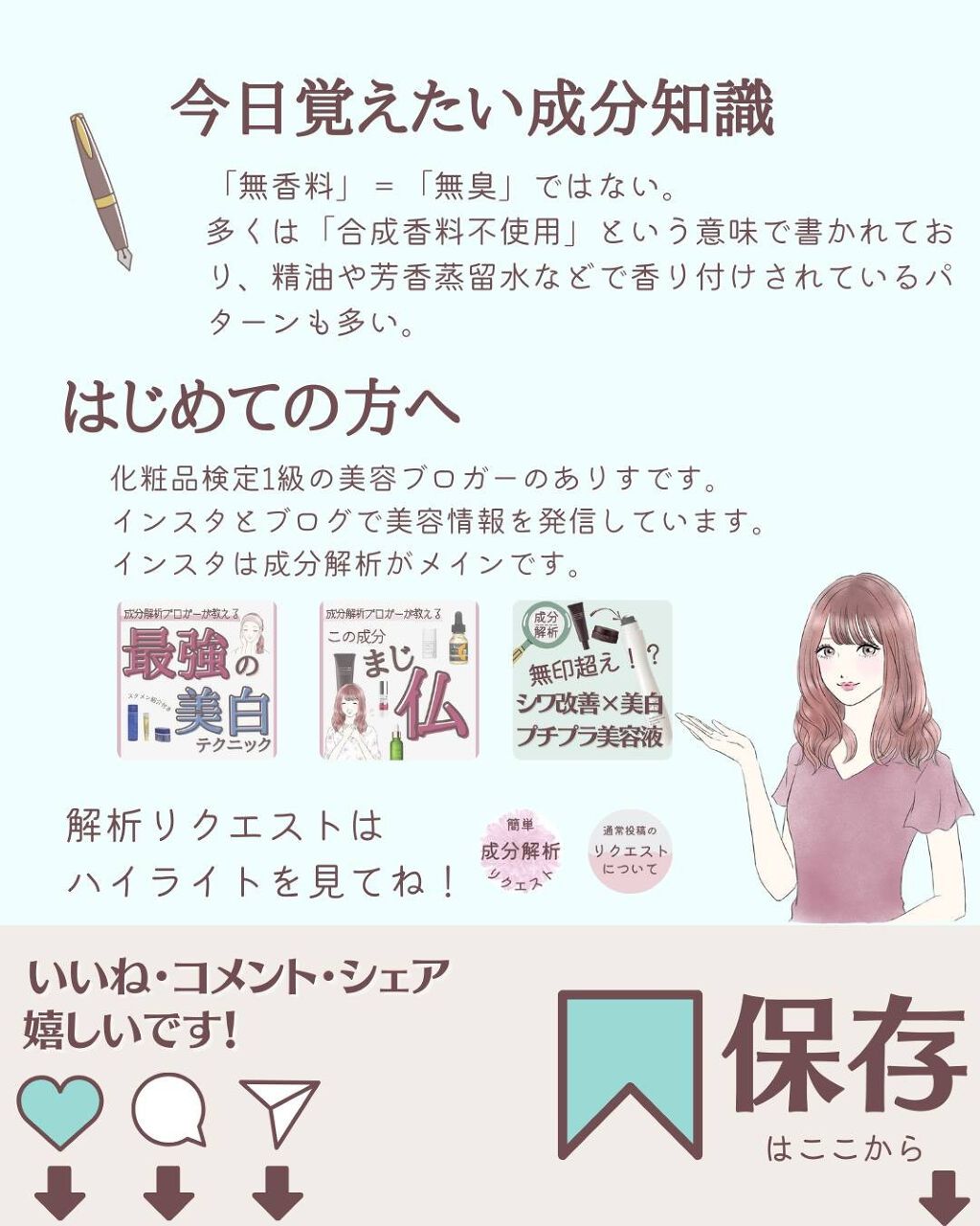 アクアローション (さっぱり・しっとり)/アクアレーベル/化粧水を使ったクチコミ(9枚目)