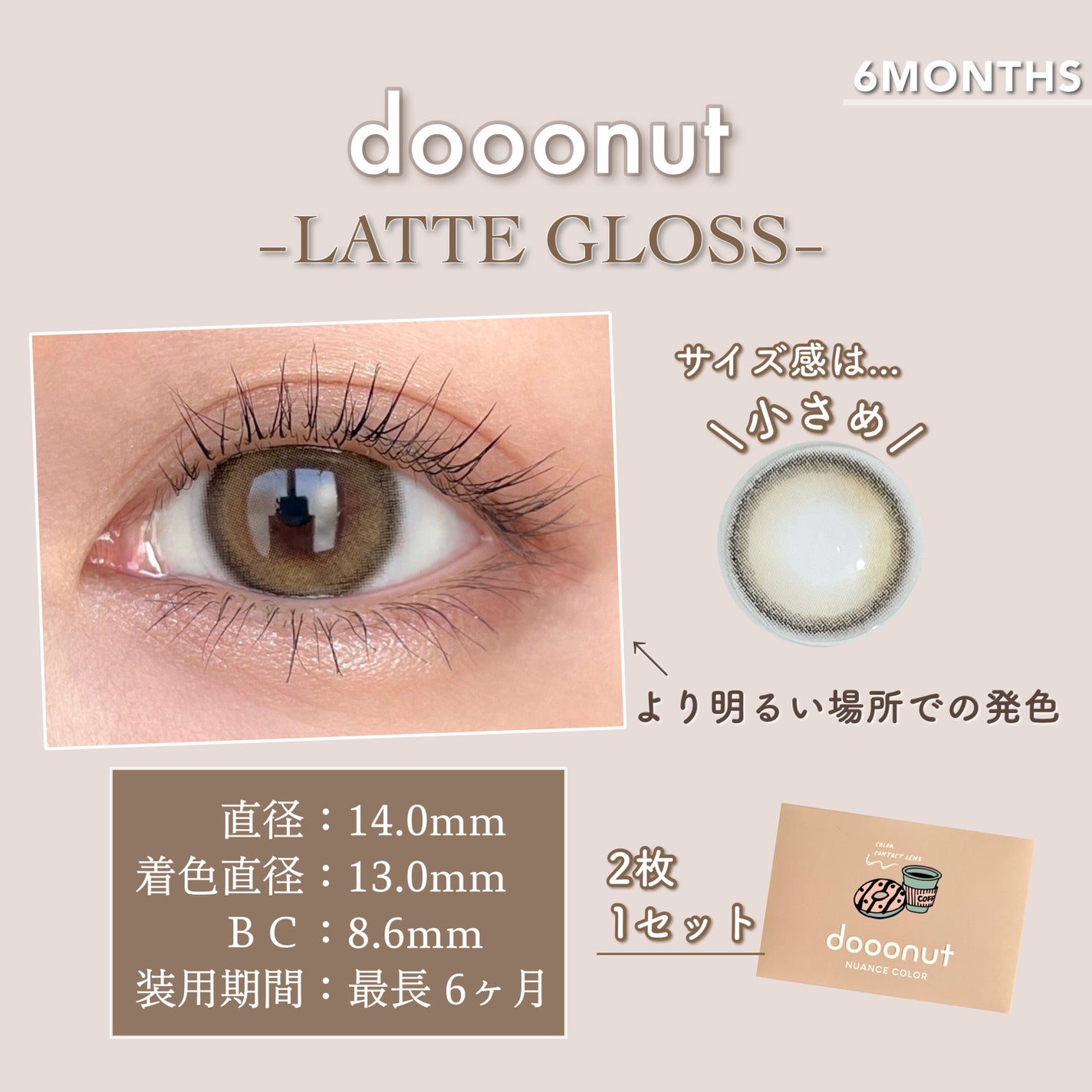 dooonut/WEEKENDSHOP/カラーコンタクトレンズを使ったクチコミ(4枚目)