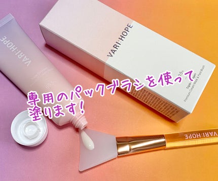 トリプルコラーゲンプレミアムクリームマスク/VARI:HOPE/フェイスクリームを使ったクチコミ(3枚目)