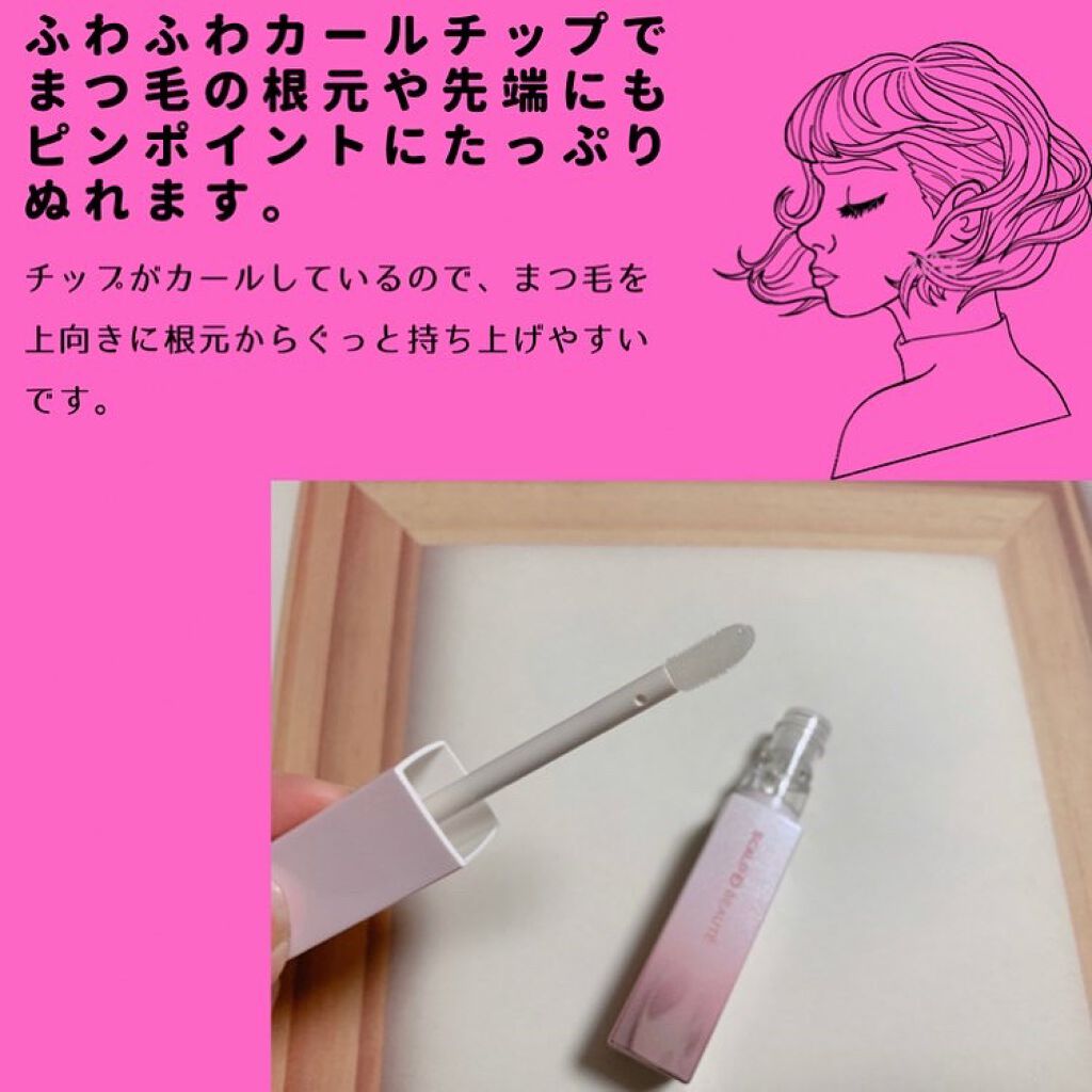 スカルプDボーテ ピュアフリーアイラッシュセラム プレミアムクイーン/アンファー(スカルプD)/まつげ美容液を使ったクチコミ(3枚目)