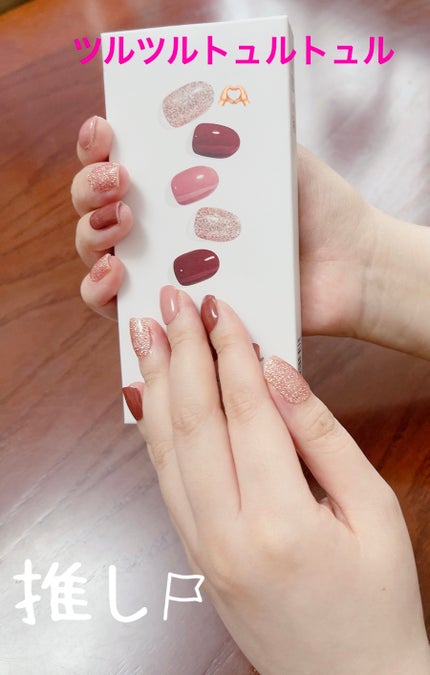 セミキュアジェルネイル(ハンド) ND-048 N Heimish/ohora/ネイルシールの画像