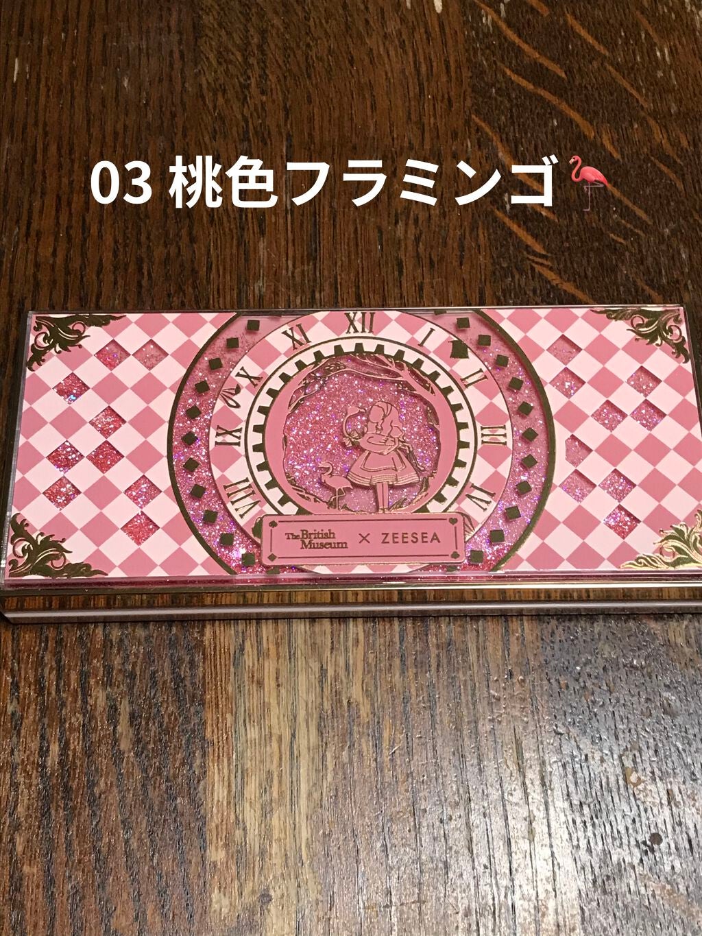 アリスドリームランドシリーズ 12色アイシャドウパレット(ZEESEA×大英博物館)/ZEESEA/アイシャドウパレットを使ったクチコミ(3枚目)