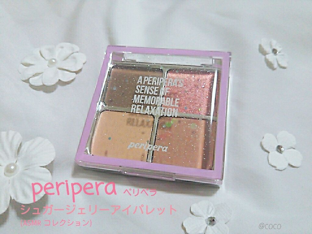 【限定】 ASMR シュガー ジェリー カラー パレット/PERIPERA/ジェル・クリームアイシャドウを使ったクチコミ（1枚目）